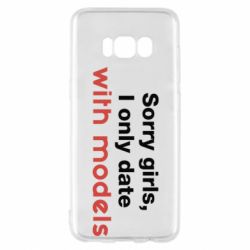 Чехол для Samsung S8 Sorry girls, I only date with models - PrintSalon