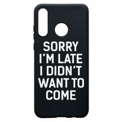 Чохол для Huawei P30 Lite Sorry I'm late i didn't want to come - PrintSalon