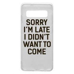 Чохол для Samsung S10 Sorry I'm late i didn't want to come - PrintSalon