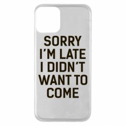 Чохол для iPhone 11 Sorry I'm late i didn't want to come - PrintSalon
