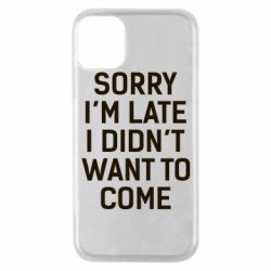 Чохол для iPhone 11 Pro Sorry I'm late i didn't want to come - PrintSalon