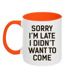 Чашка двокольорова Sorry I'm late i didn't want to come - PrintSalon