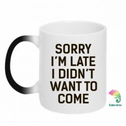 Чашка-хамелеон Sorry I'm late i didn't want to come - PrintSalon