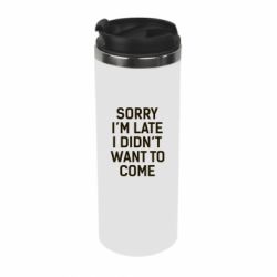 Термокружка Sorry I'm late i didn't want to come - PrintSalon