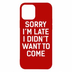 Чохол для iPhone 12 Pro Sorry I'm late i didn't want to come - PrintSalon