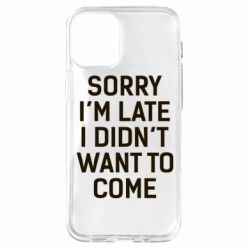 Чохол для iPhone 12 mini Sorry I'm late i didn't want to come - PrintSalon