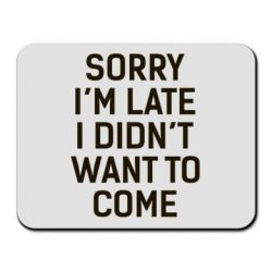 Килимок для миші Sorry I'm late i didn't want to come - PrintSalon