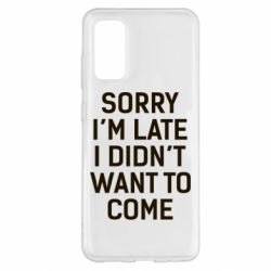 Чохол для Samsung S20 Sorry I'm late i didn't want to come - PrintSalon