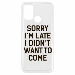 Чохол для Oppo A53 / A32 / A33Sorry I'm late i didn't want to come - PrintSalon