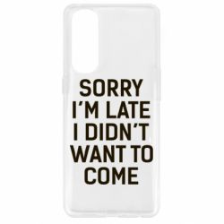 Чохол для Oppo Reno 4 Pro Sorry I'm late i didn't want to come - PrintSalon