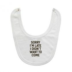 Слинявчик Sorry I'm late i didn't want to come - PrintSalon