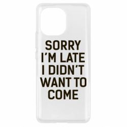 Чохол для Xiaomi Mi11 Sorry I'm late i didn't want to come - PrintSalon