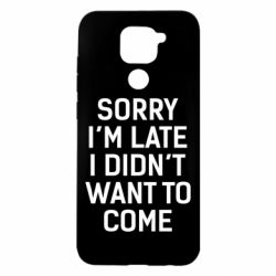 Чохол для Xiaomi Redmi Note 9 / Redmi 10X Sorry I'm late i didn't want to come - PrintSalon