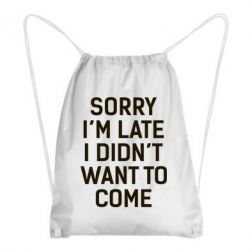 Рюкзак-мішок Sorry I'm late i didn't want to come - PrintSalon