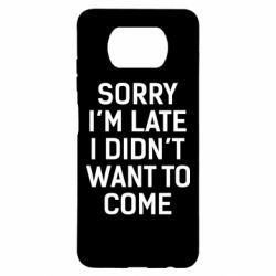 Чохол для Xiaomi Poco X3 Sorry I'm late i didn't want to come - PrintSalon