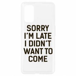 Чохол для Realme 7 Pro Sorry I'm late i didn't want to come - PrintSalon