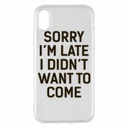 Чохол для iPhone X/Xs Sorry I'm late i didn't want to come - PrintSalon