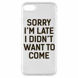 Чохол для iPhone 7 Sorry I'm late i didn't want to come - PrintSalon