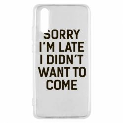 Чохол для Huawei P20 Sorry I'm late i didn't want to come - PrintSalon