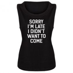 Майка жіноча Sorry I'm late i didn't want to come - PrintSalon
