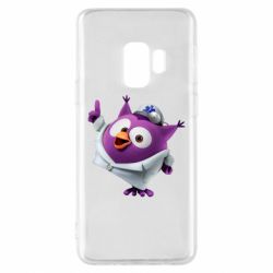 Чехол для Samsung S9 Совунья - PrintSalon