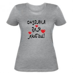 Женская футболка Создана для любви
