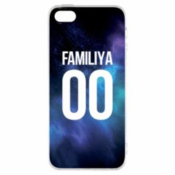Чохол для iphone 5/5S/SE Space is yourname - PrintSalon