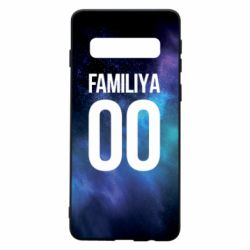 Чохол для Samsung S10 Space is yourname - PrintSalon