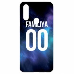 Чохол для Oppo A31 Space is yourname - PrintSalon