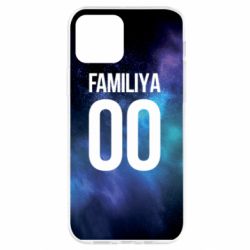 Чохол для iPhone 12 Space is yourname-PrintSalon Чохол для iPhone 12 Space is yourname