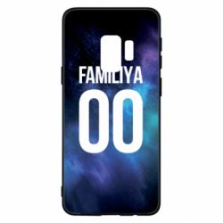 Чохол для Samsung S9 Space is yourname - PrintSalon