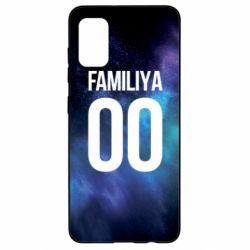 Чохол для Samsung A41 Space is yourname - PrintSalon