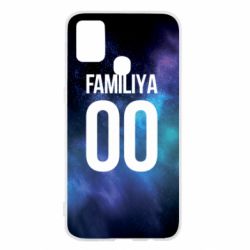 Чохол для Samsung M31 Space is yourname - PrintSalon