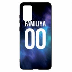 Чохол для Samsung S20+ Space is yourname - PrintSalon