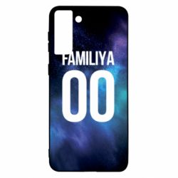 Чохол для Samsung S21 Ultra Space is yourname - PrintSalon
