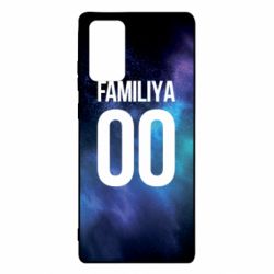 Чохол для Samsung Note 20 Space is yourname - PrintSalon