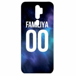 Чохол для Oppo A5/A9 2020 Space is yourname - PrintSalon