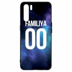 Чохол для Oppo A91 / Reno3Space is yourname-PrintSalon Чохол для Oppo A91 / Reno3Space is yourname
