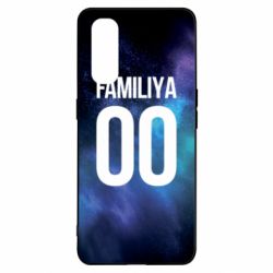 Чохол для Oppo Find X2Space is yourname - PrintSalon
