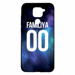 Чехол для Xiaomi Redmi Note 9/Redmi 10X Space is yourname