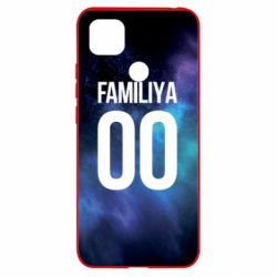 Чохол для Xiaomi Redmi 9c Space is yourname - PrintSalon