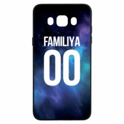 Чехол для Samsung J7 2016 Space is yourname-PrintSalon Чехол для Samsung J7 2016 Space is yourname