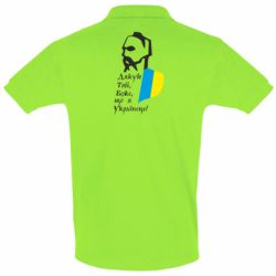 Мужская футболка поло Спасибо Тебе, Боже, что я Украинец!