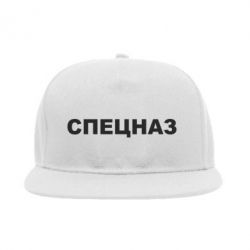 Снепбек Спецназ - PrintSalon