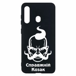 Чохол для Samsung M40 Справжній український козак - PrintSalon