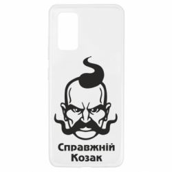 Чохол для Samsung A32 4G