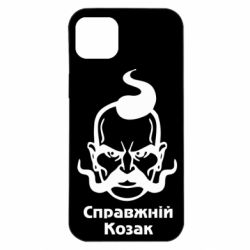 Чохол для iPhone 14 Plus Справжній український козак - PrintSalon