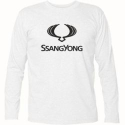 Футболка з довгим рукавом SsangYong Logo - PrintSalon