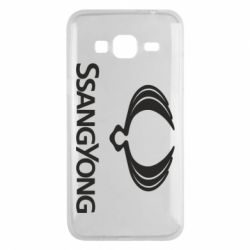 Чохол для Samsung J3 2016 SsangYong Logo - PrintSalon