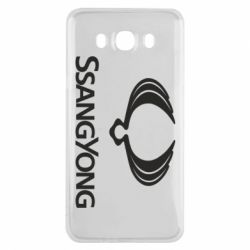 Чохол для Samsung J7 2016 SsangYong Logo - PrintSalon